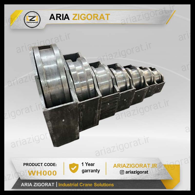 چرخ راهبر جرثقیل  | آریا بهینه زیگورات